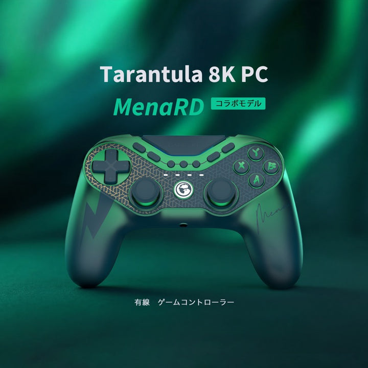 GameSir Tarantula 8K PC MenaRD Edition ポーリングレート 8000Hz Switch / Switch2 / WindowsPC 対応 有線ゲーミングコントローラー