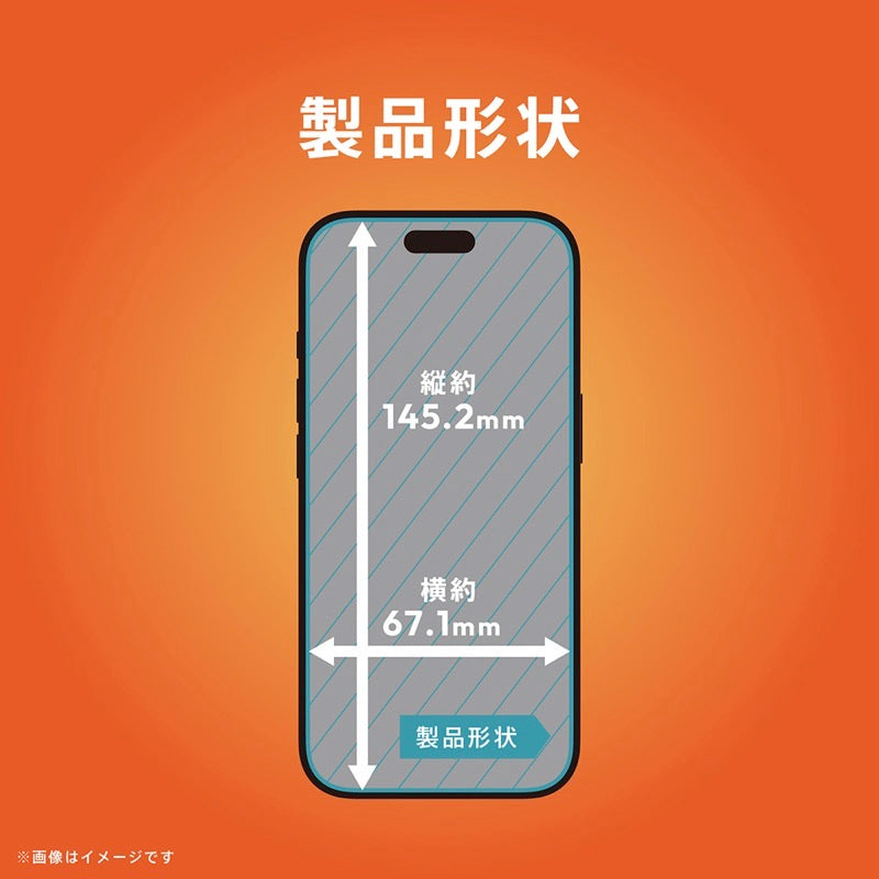 TRINITY iPhone 18 Pro / 17 Pro / 17 画面保護フィルム 位置ピタ