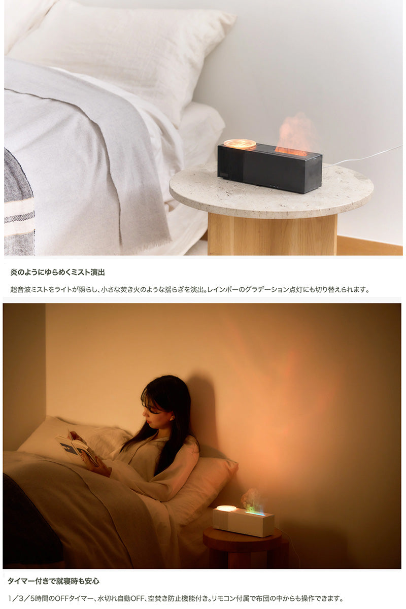 ELAiCE Aromist Aurora アロマディフューザー