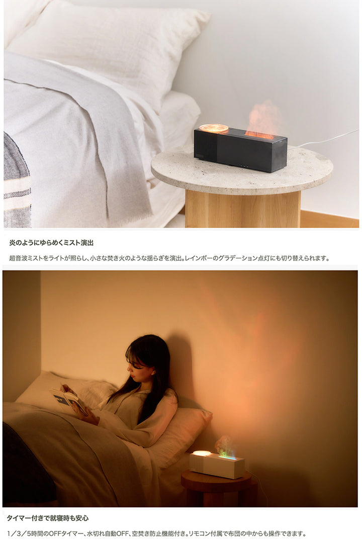 ELAiCE Aromist Aurora アロマディフューザー
