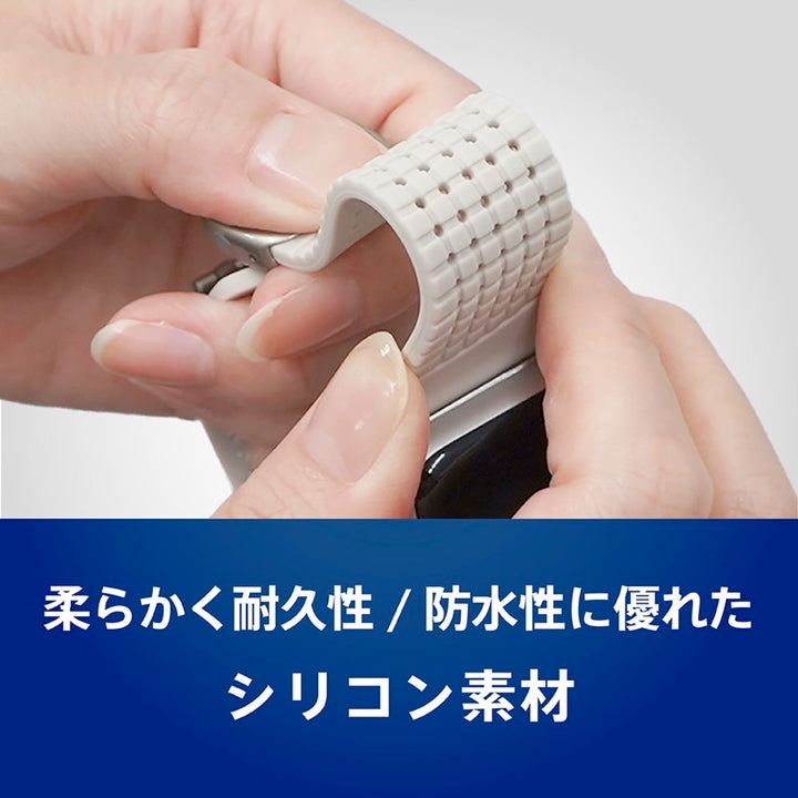 TRINITY Apple Watch マグネットバックル付きシリコンバンド ブロックパターン
