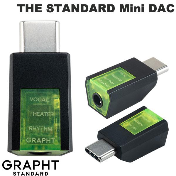 GRAPHT Mini DAC