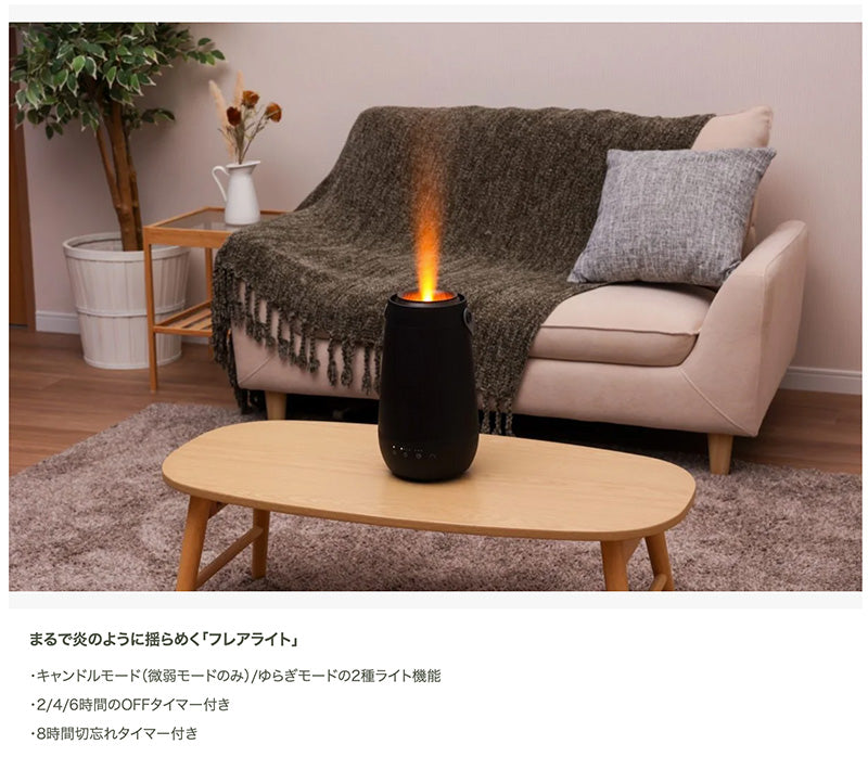 ELAiCE L's Humidifier Jet デュアルファン式ジェット加湿器