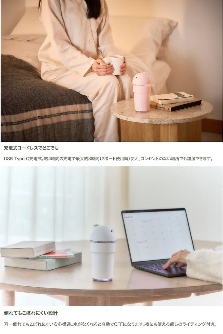 ELAiCE DuoMist2 ポータブル加湿器
