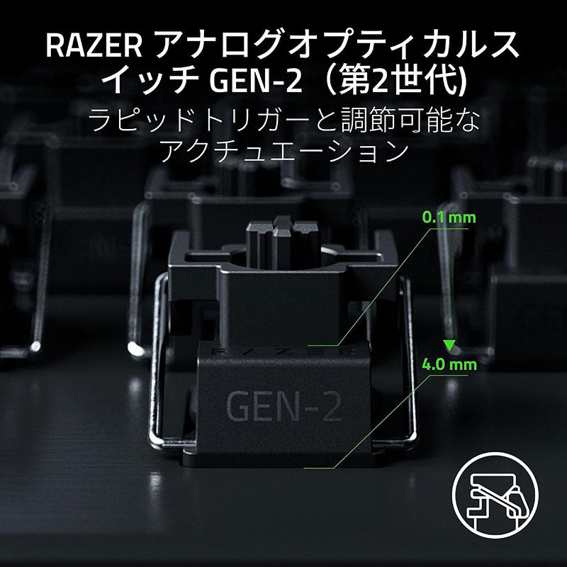 Razer Tartarus V2 Pro Analog Optical Gaming Keypad US Layout ゲーミング キーパッド