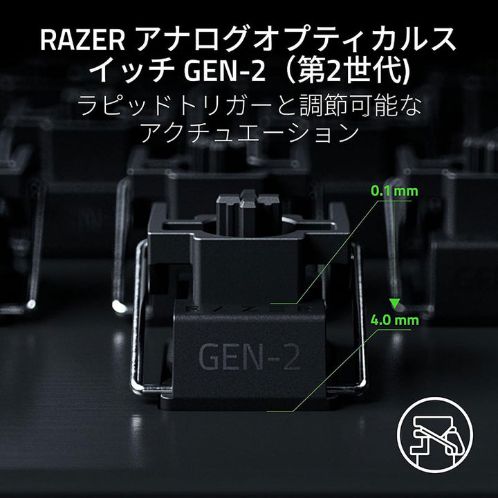 Razer Tartarus V2 Pro Analog Optical Gaming Keypad US Layout ゲーミング キーパッド
