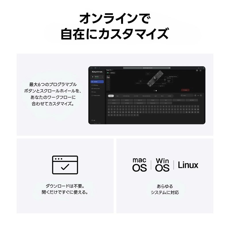 Keychron Nape Pro Bluetooth 5.3 / 2.4 GHz / 有線 トラックボールマウス