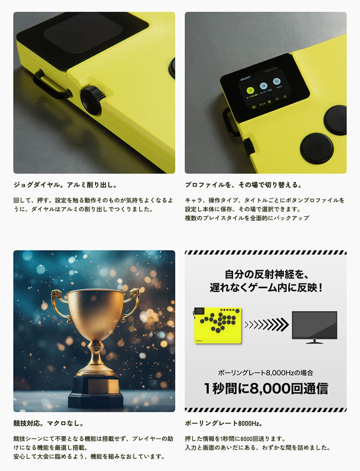 GRAPHT Command Trigger for PC 薄型レバーレス