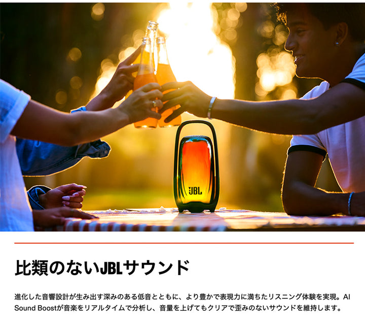 JBL PULSE 6 ライティング機能搭載 Bluetooth 6.0 ワイヤレス スピーカー ブラック