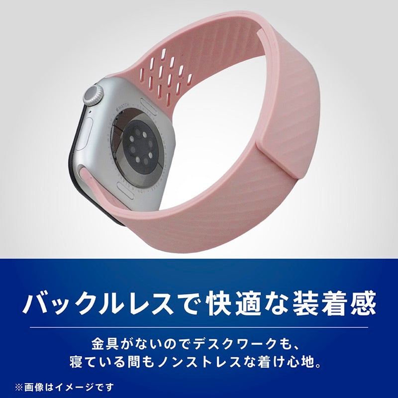 TRINITY Apple Watch マグネットシリコンバンド ツイルパターン