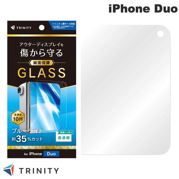 TRINITY iPhone Duo アウターディスプレイ 画面保護強化ガラス