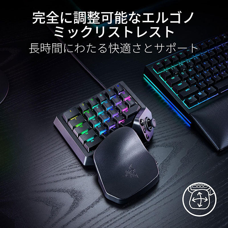 Razer Tartarus V2 Pro Analog Optical Gaming Keypad US Layout ゲーミング キーパッド