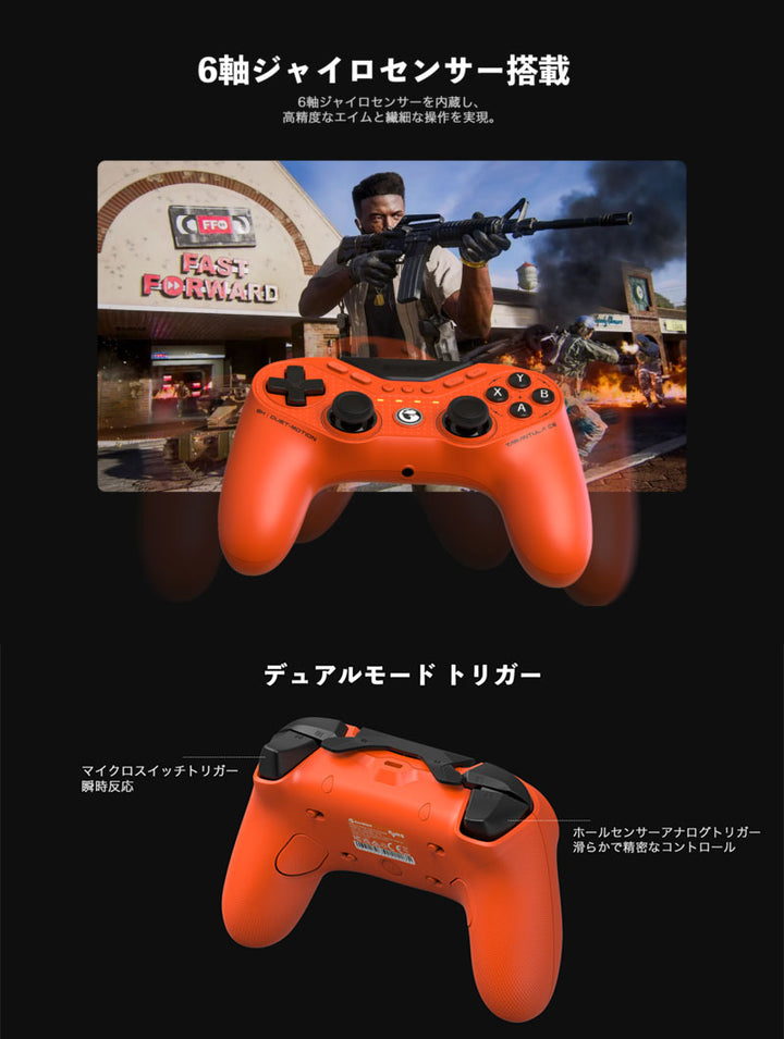 GameSir Tarantula 8K PC Orange ハイポーリングレート 最大8000Hz Switch Switch2 WindowsPC対応 有線ゲーミングコントローラー
