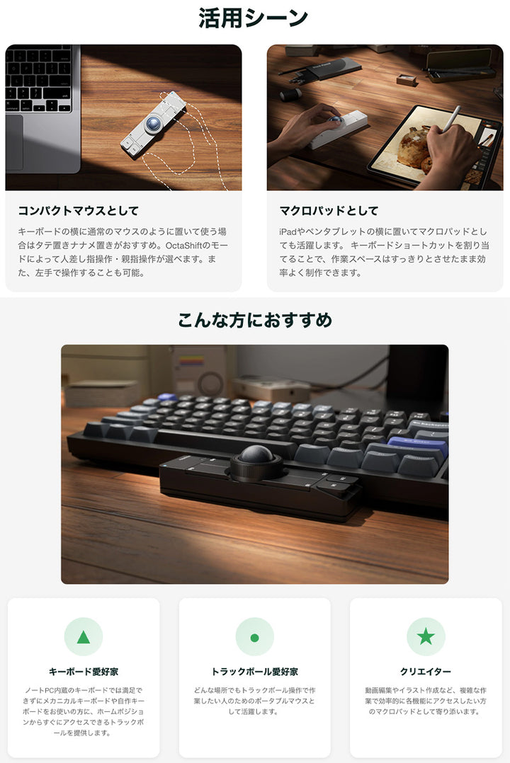 Keychron Nape Pro Bluetooth 5.3 / 2.4 GHz / 有線 トラックボールマウス