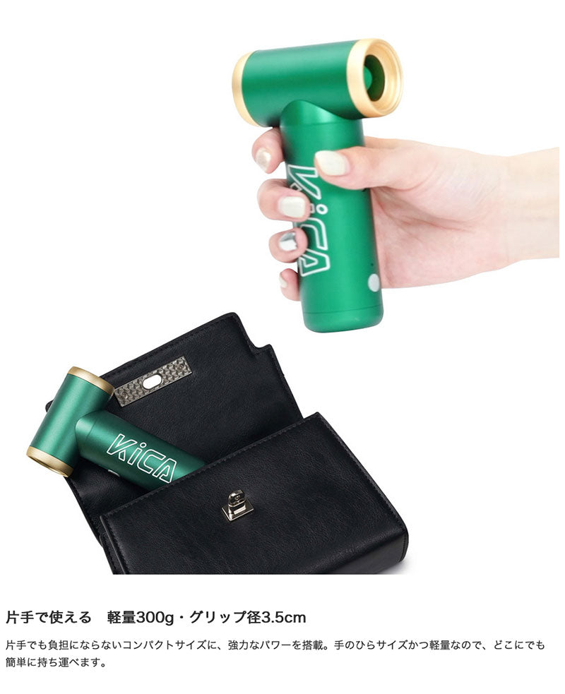 FeiyuTech KiCA Jet Fan 2 小型エアブロワー エアダスター 最大