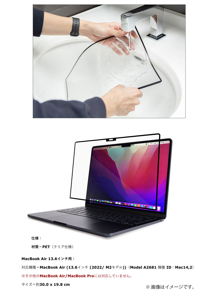 moshi MacBook Pro M2 2023 / M1 2021 iVisor XT クリアスクリーンプロテクター