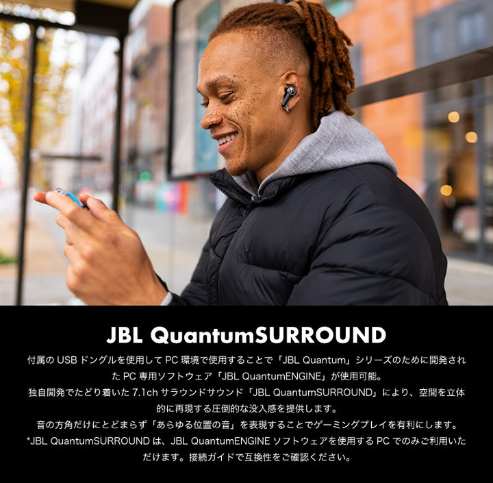 JBL QUANTUM TWS Bluetooth 5.2  / 2.4GHz ワイヤレス 両対応 ハイブリッドノイズキャンセリング搭載 IPX4 防水 ゲーミング 完全ワイヤレスイヤホン ブラック