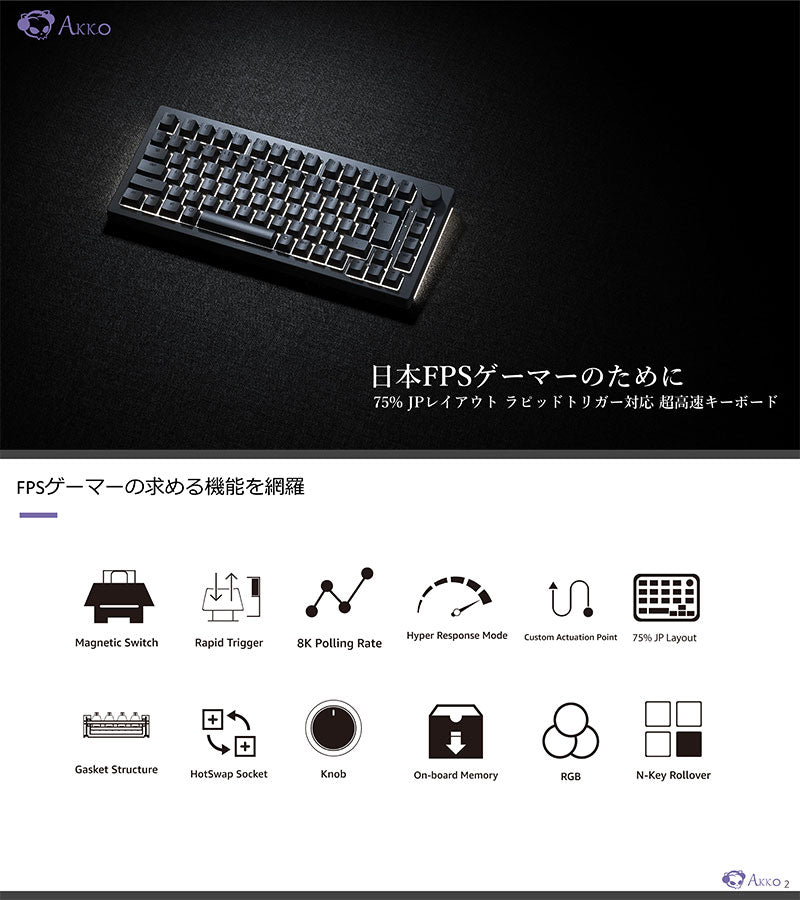 Akko 5075S HE JP Dark Night 75% 日本語JISキー配列 有線8000Hz