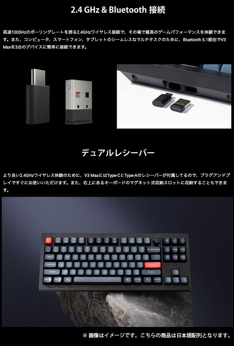 Keychron V3 MAX QMK/VIA Mac日本語配列 Bluetooth 5.1 / 2.4GHz ワイヤレス 両対応 テンキーレス ホットスワップ Gateron Jupiter スイッチ RGBライト カスタムメカニカルキーボード