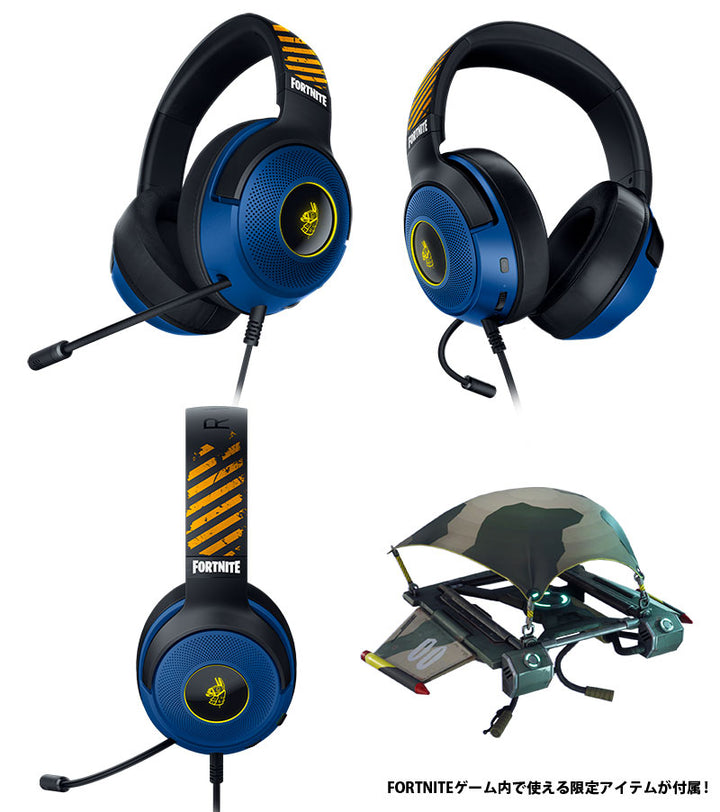 Razer Kraken V3 X Fortnite Edition 7.1 サラウンドサウンド 対応 USB ゲーミングヘッドセット