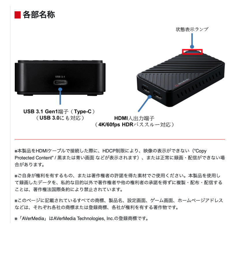 AVerMedia TECHNOLOGIES Live Gamer ULTRA GC553 HDMI USB3.0 ゲーム ...