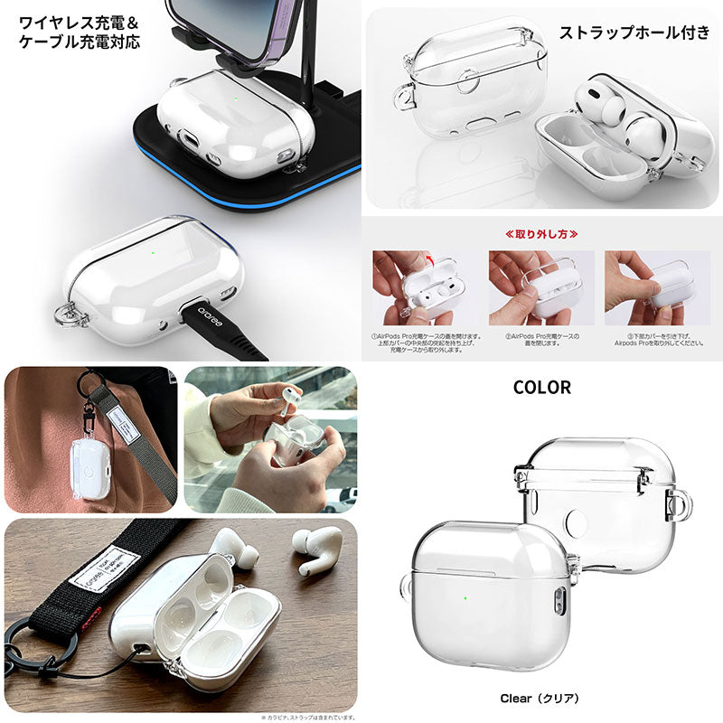 araree AirPods Pro 第 2 / 1世代 ハードクリアケース Nu:kin