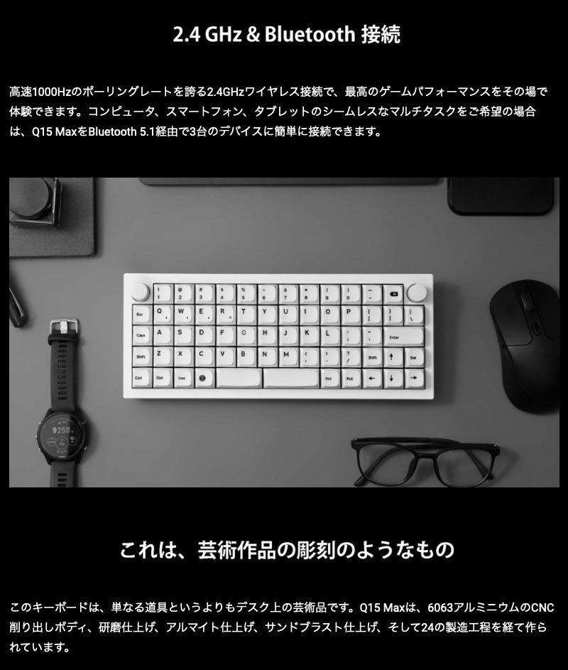 Keychron Q15 Max  ワイヤレス メカニカルキーボード Mac英語配列 オーソリニア・レイアウト テンキーレス ホットスワップ対応 Gateron Jupiterスイッチ RGBライト Mac Windows対応