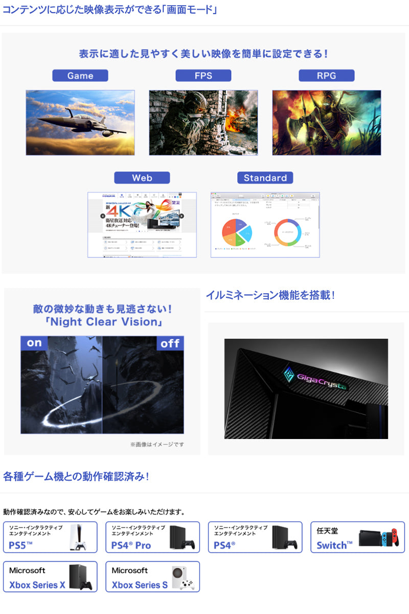IO Data 27型 GigaCrysta ゲーミングモニター 最大180Hz リフレッシュレート