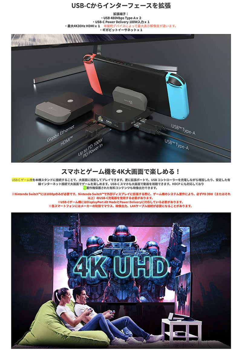Mini Docking Station for Nintendo Switch™ – j5create