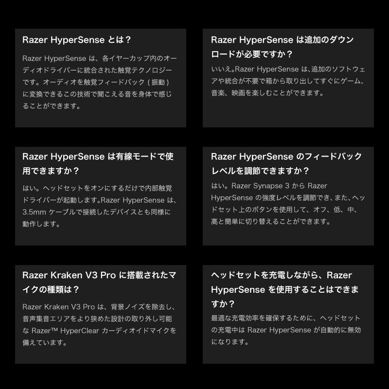 Razer Kraken V3 Pro THX Spatial Audio 7.1ch サラウンド 対応 HyperSense 振動機能搭載  2.4GHz ワイヤレス / 有線 両対応 ゲーミングヘッドセット ブラック