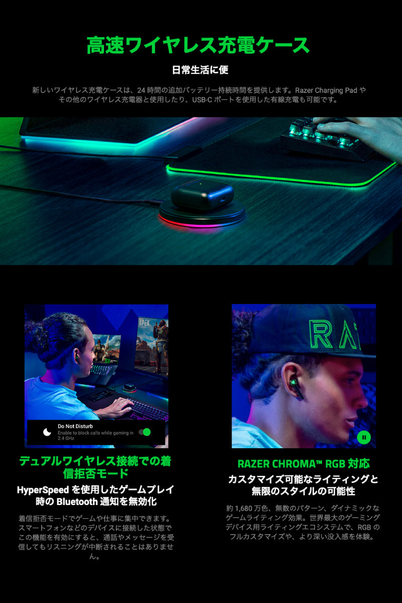 Razer Hammerhead Pro HyperSpeed 完全ワイヤレス Bluetooth 5.3 / 2.4GHz ワイヤレス 両対応 ゲーミングイヤホン ブラック