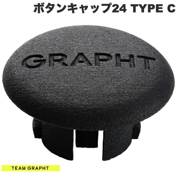 Team GRAPHT クイックアクションボタンキャップ24