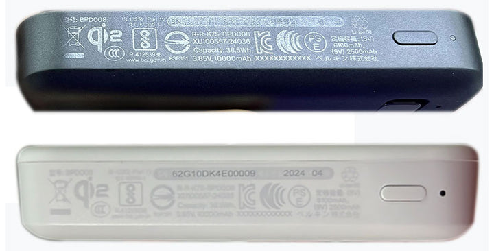 BELKIN BoostCharge Pro Qi2 モバイルバッテリー 10000mAh 15W + スタンド PD対応