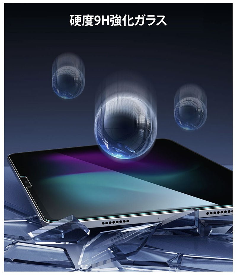 ESR 13インチ iPad Pro M4 強化ガラス液晶保護フィルム クリア 0.3mm