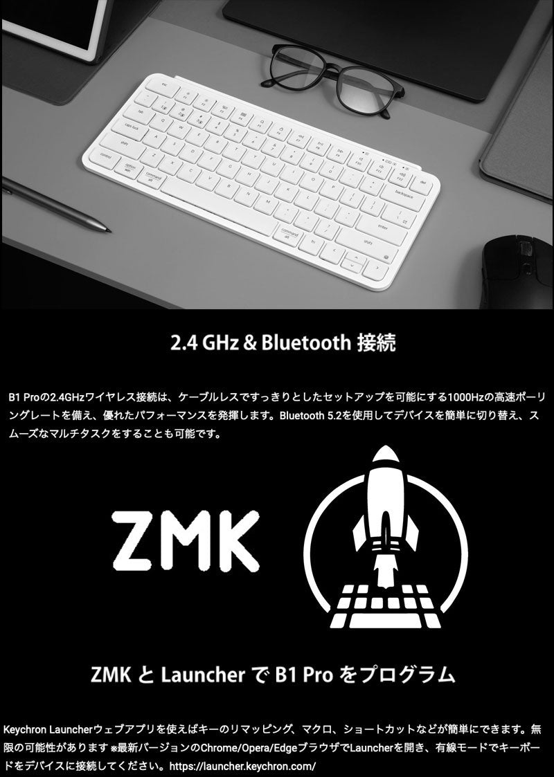 Keychron B1 Pro 有線 / Bluetooth 5.2 / 2.4GHz ワイヤレス 両対応 テンキーレス シザースイッチ ウルトラスリム ワイヤレスキーボード レトログリーン