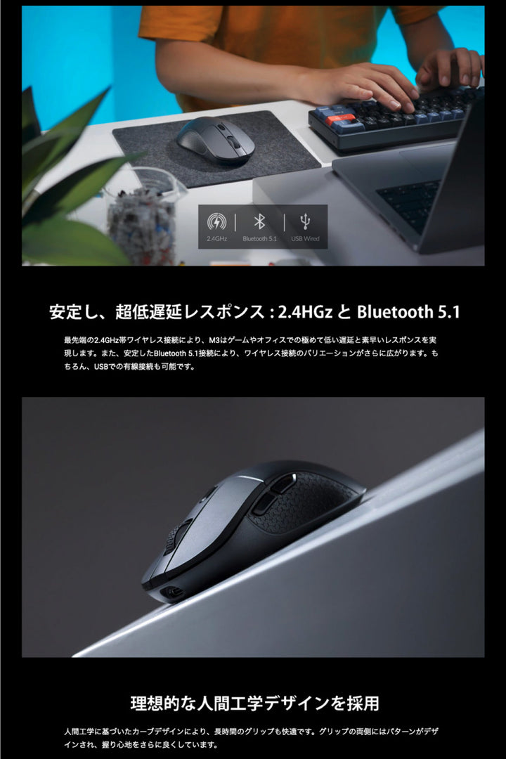 Keychron M3 ワイヤレスマウス 有線 / Bluetooth 5.1 / 2.4GHz ワイヤレス対応 USB A / Type-C レシーバー付属
