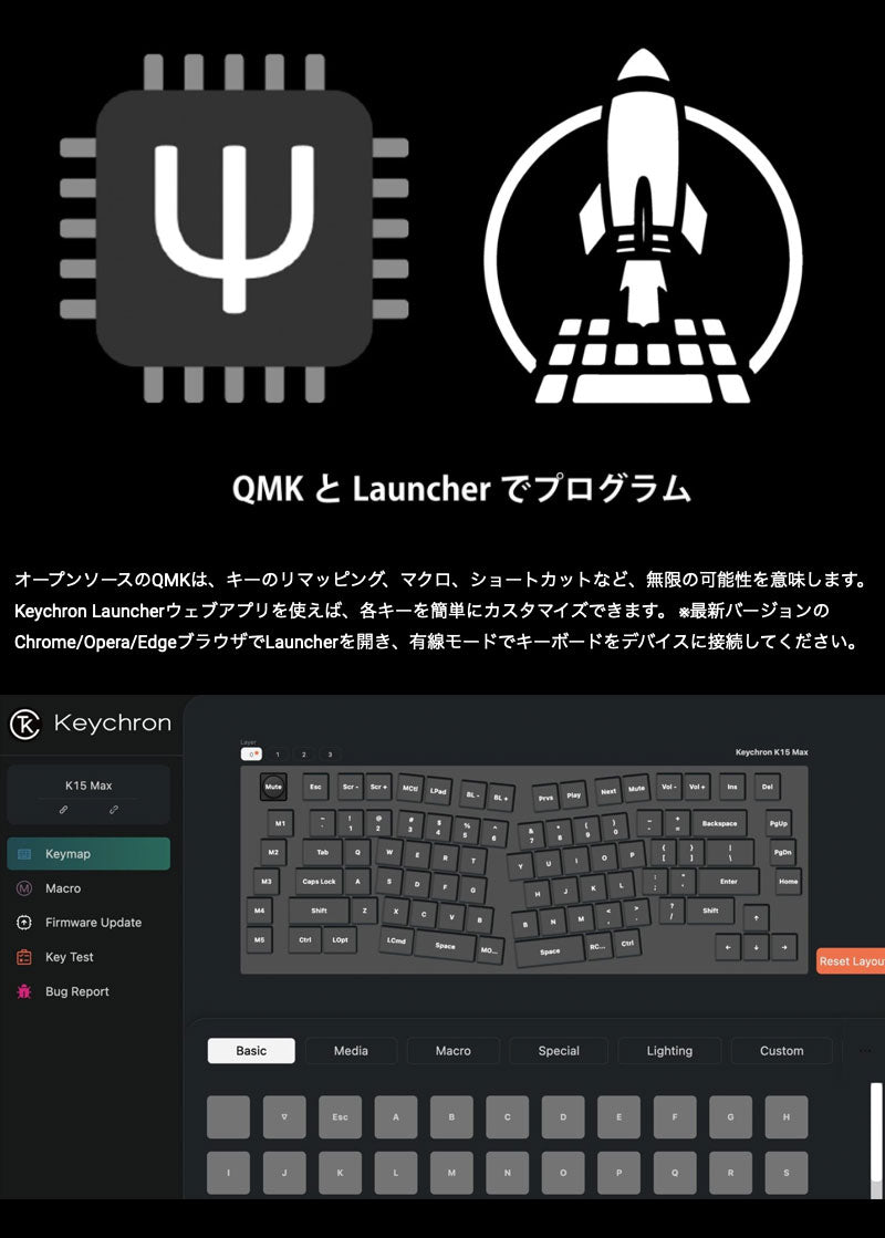 Keychron K15 Max ワイヤレス カスタム メカニカルキーボード Alice