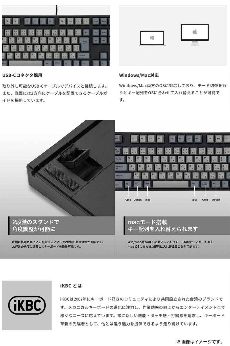 iKBC IK-CD108 日本語配列 有線 フルサイズ ホットスワップ