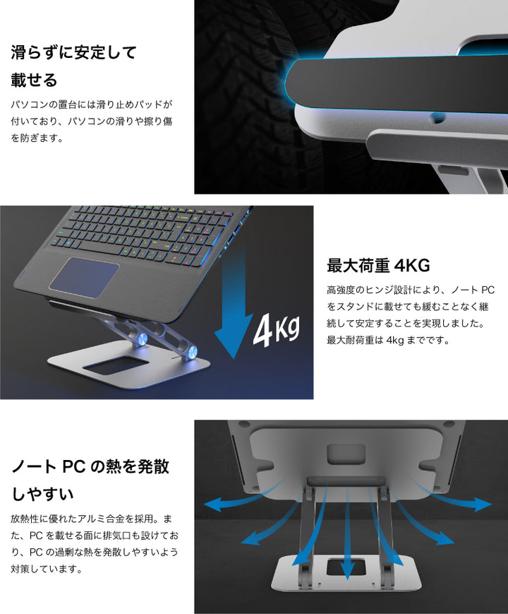 j5 create Multi-Angle Laptop Stand アルミニウム製 無段階設計 マルチアングル ノートPCスタンド スペースグレー