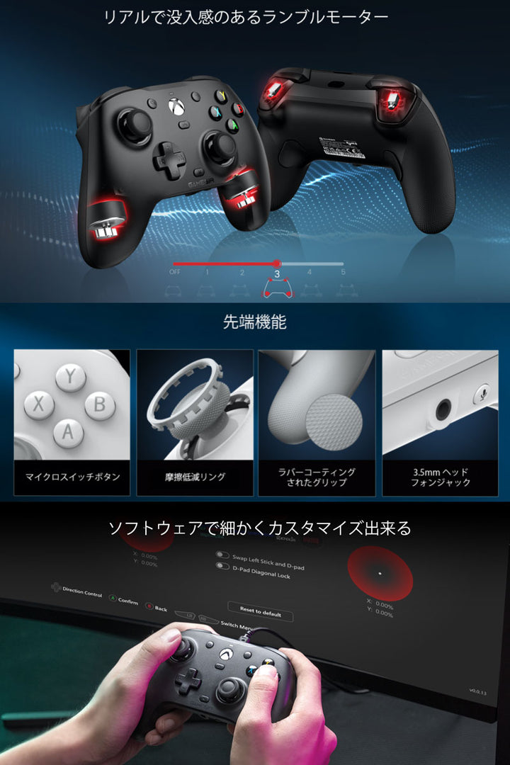 GameSir G7 HE  有線コントローラー  Xboxライセンス品 Xbox / Windows PC / Steam対応