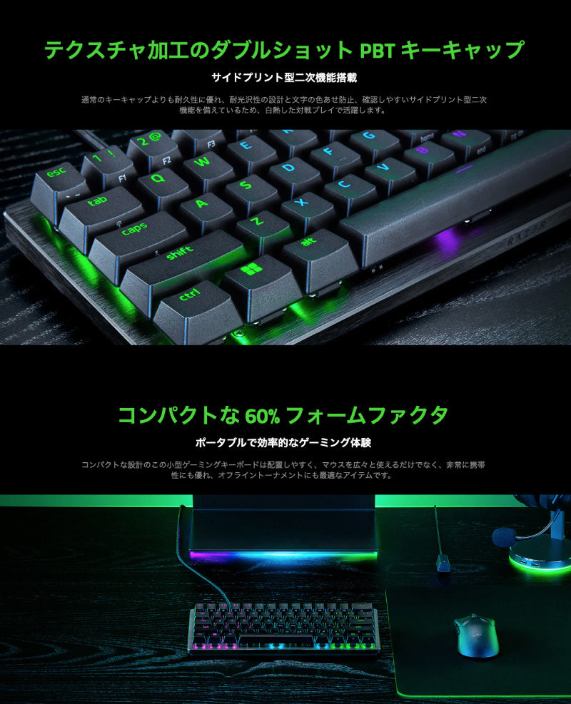 Razer Huntsman V3 Pro Mini 本体、ケーブルのみ Razer Huntsman V3 Pro Mini 有線 アナログオプティカルスイッチ