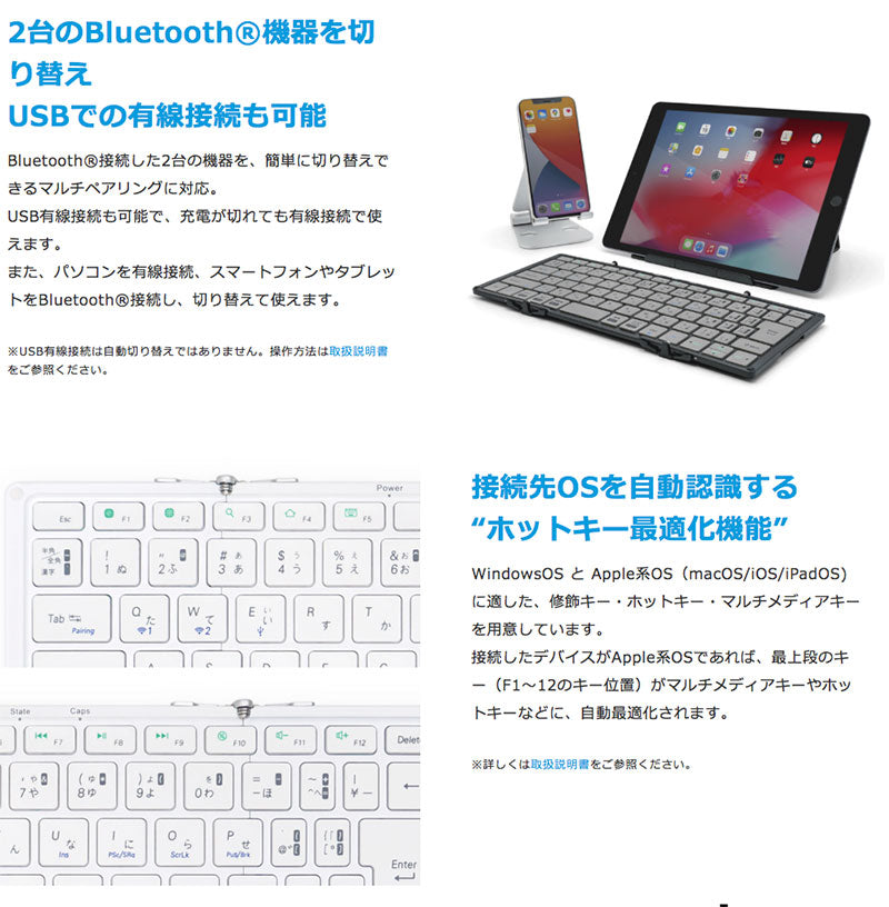 MOBO Keyboard 2 Bluetooth 5.1 3つ折り構造 日本語JIS配列 83Key