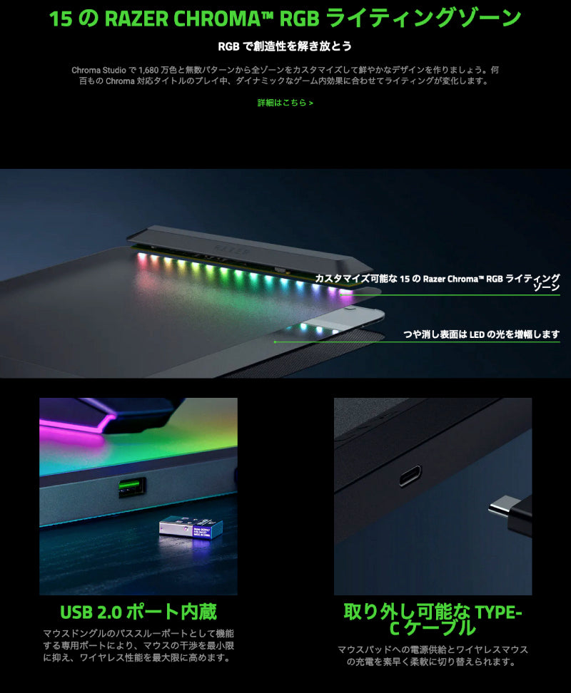 Razer Firefly V2 Pro マルチライティング Razer Chroma RGB 対応フルイルミネーション式 ゲーミングマウスパッド