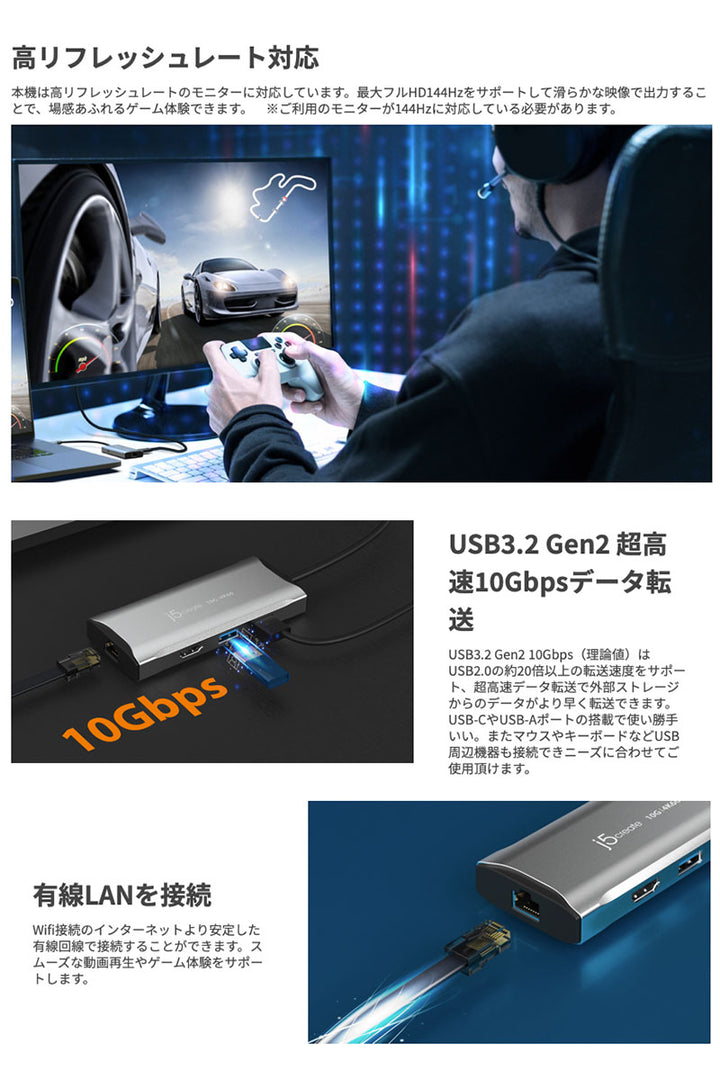 j5 create USB Type-C 3.2 Gen2 4K 60Hz 6in1 PD対応 マルチアダプター