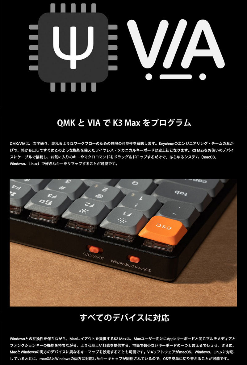 Keychron K3 Max QMK/VIA Mac日本語配列 有線 / Bluetooth 5.1 ワイヤレス 両対応 テンキーレス Gateron ロープロファイル 2.0 White LED メカニカルキーボード