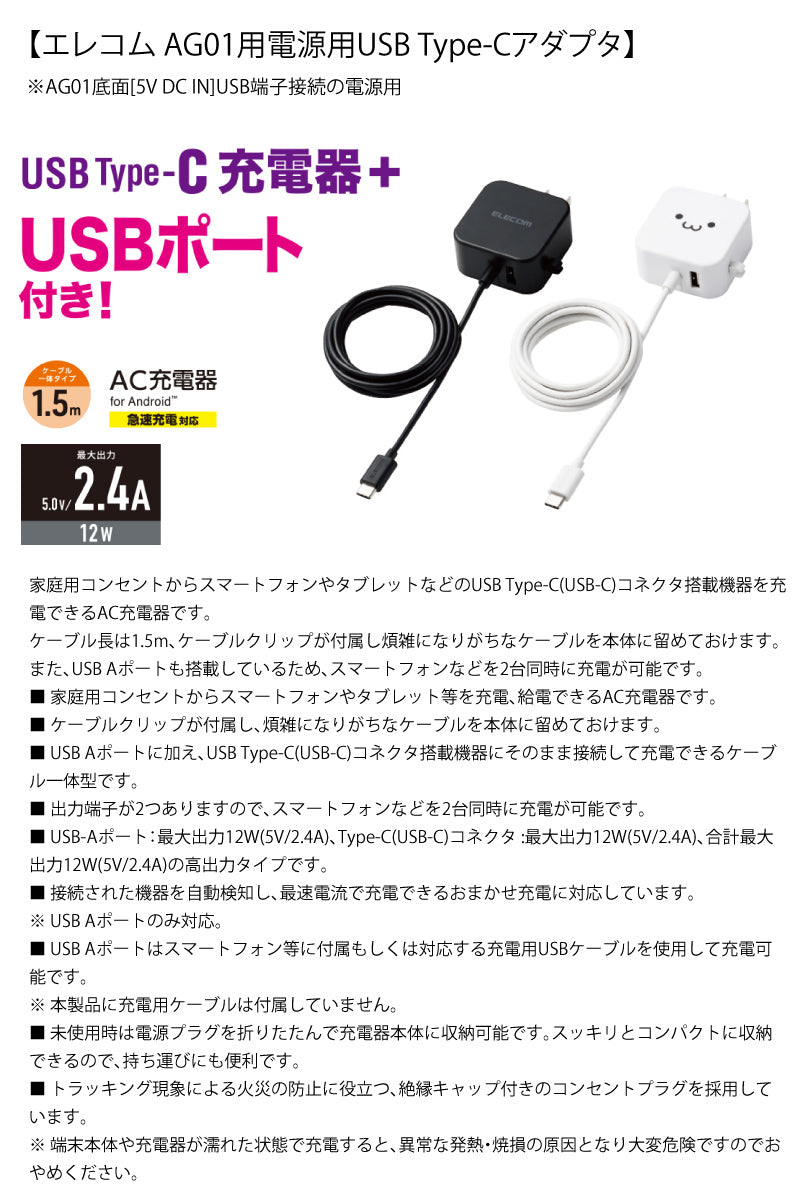 YAMAHA AG01 iPhone配信セット ライブストリーミングマイクロフォン + ミキサー用電源 + USB3アダプタ