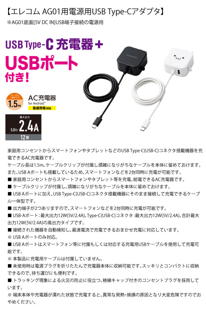 YAMAHA AG01 iPhone配信セット ライブストリーミングマイクロフォン + ミキサー用電源 + USB3アダプタ