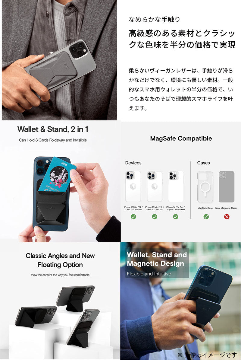 MOFT MagSafe対応 カードウォレット スマホスタンド Snap On – kitcut plus ・オンラインストア