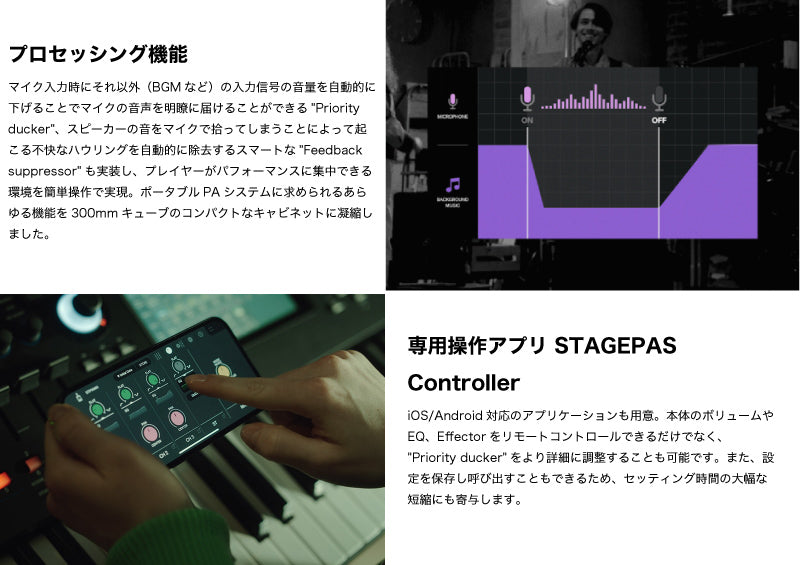 YAMAHA STAGEPAS 200 / 200BTR ポータブルPAシステム – kitcut plus
