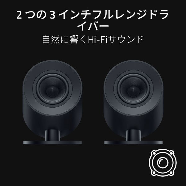 Razer Nommo V2 X Bluetooth 5.0 ワイヤレス ゲーミングスピーカー ブラック